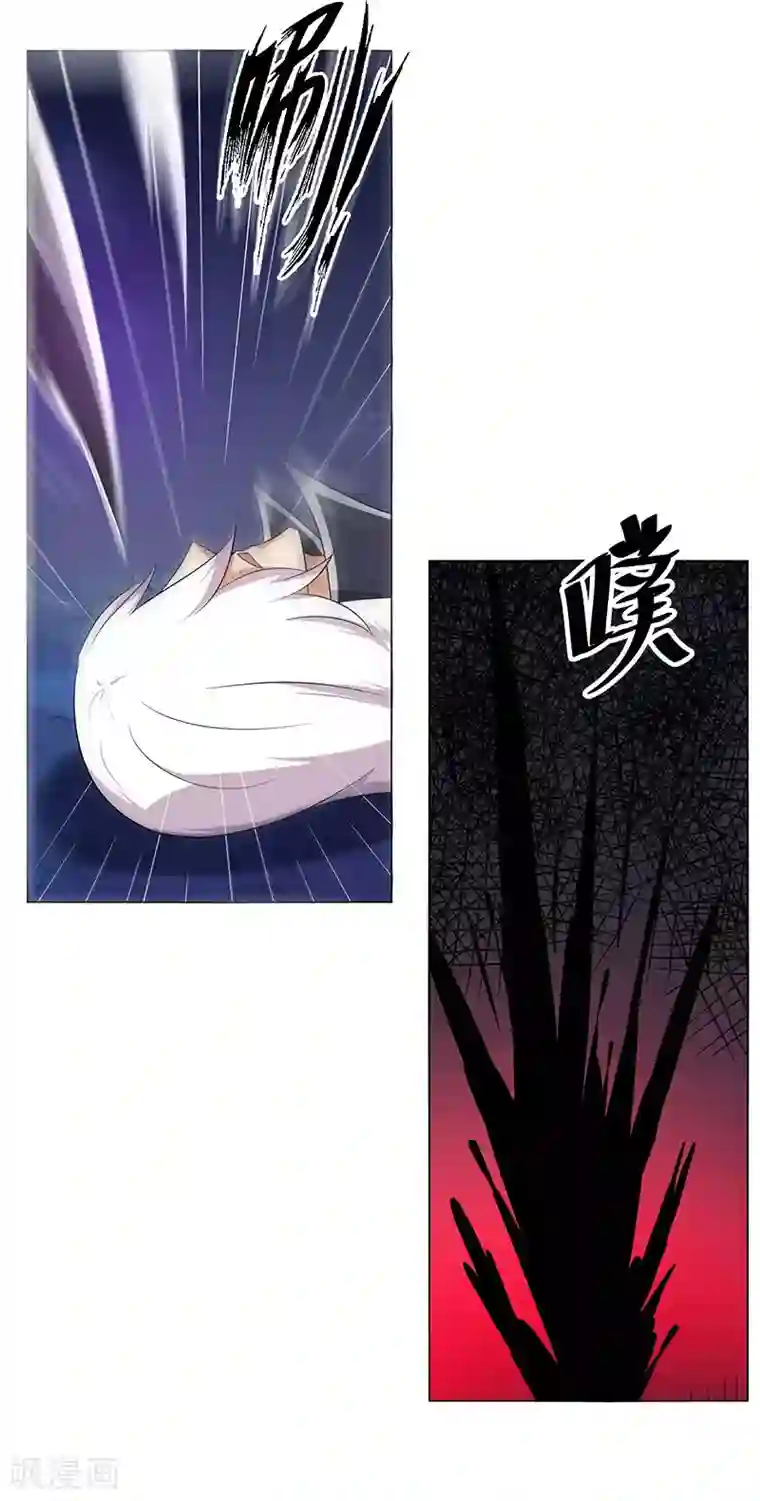 万死不辞第138话