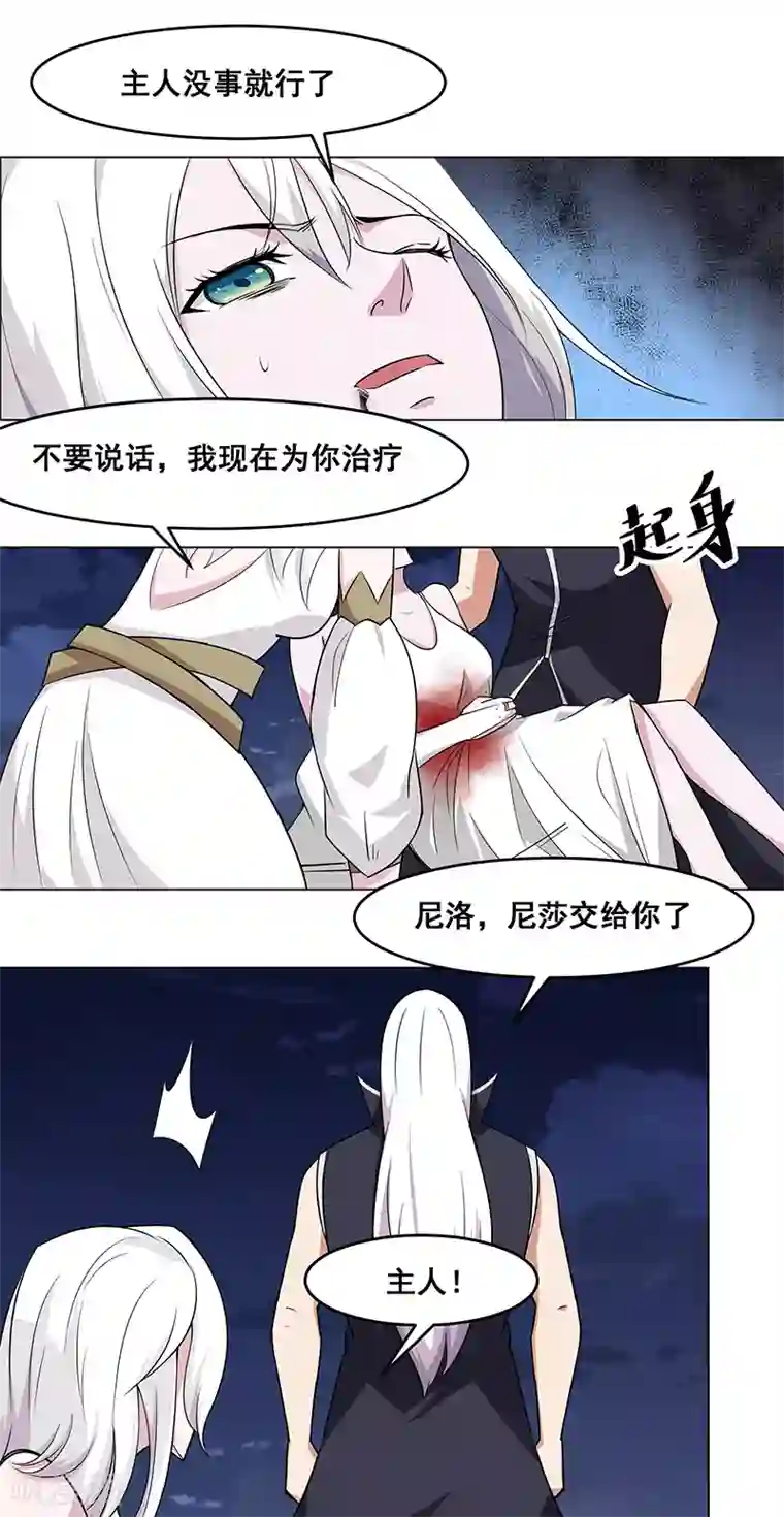 男生在你旁边呼吸加重第138话