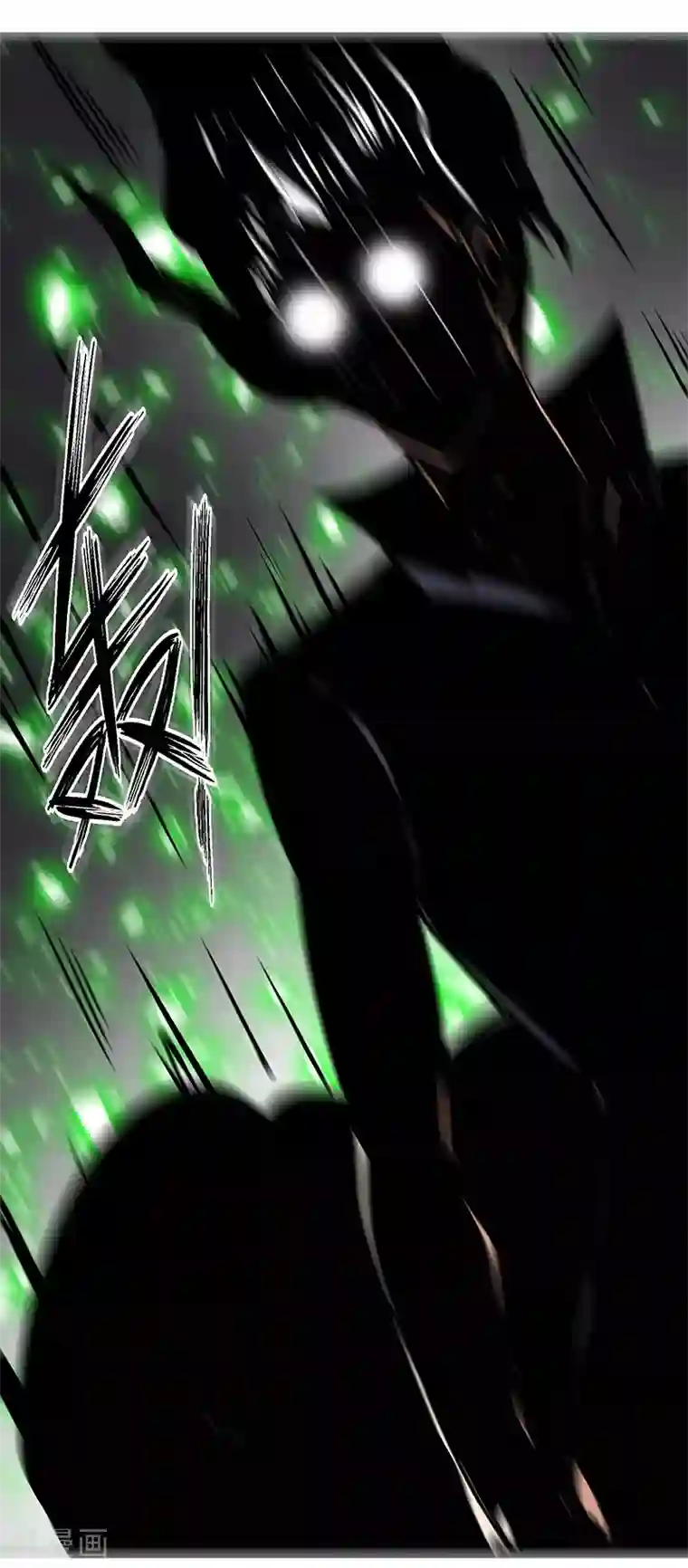 万死不辞第138话