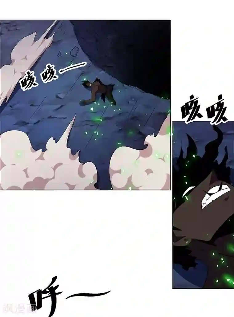 万死不辞第139话