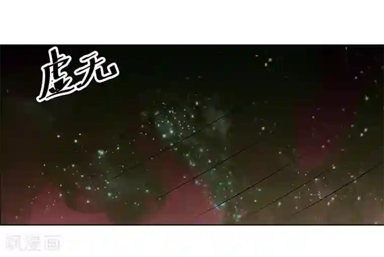 万死不辞第139话