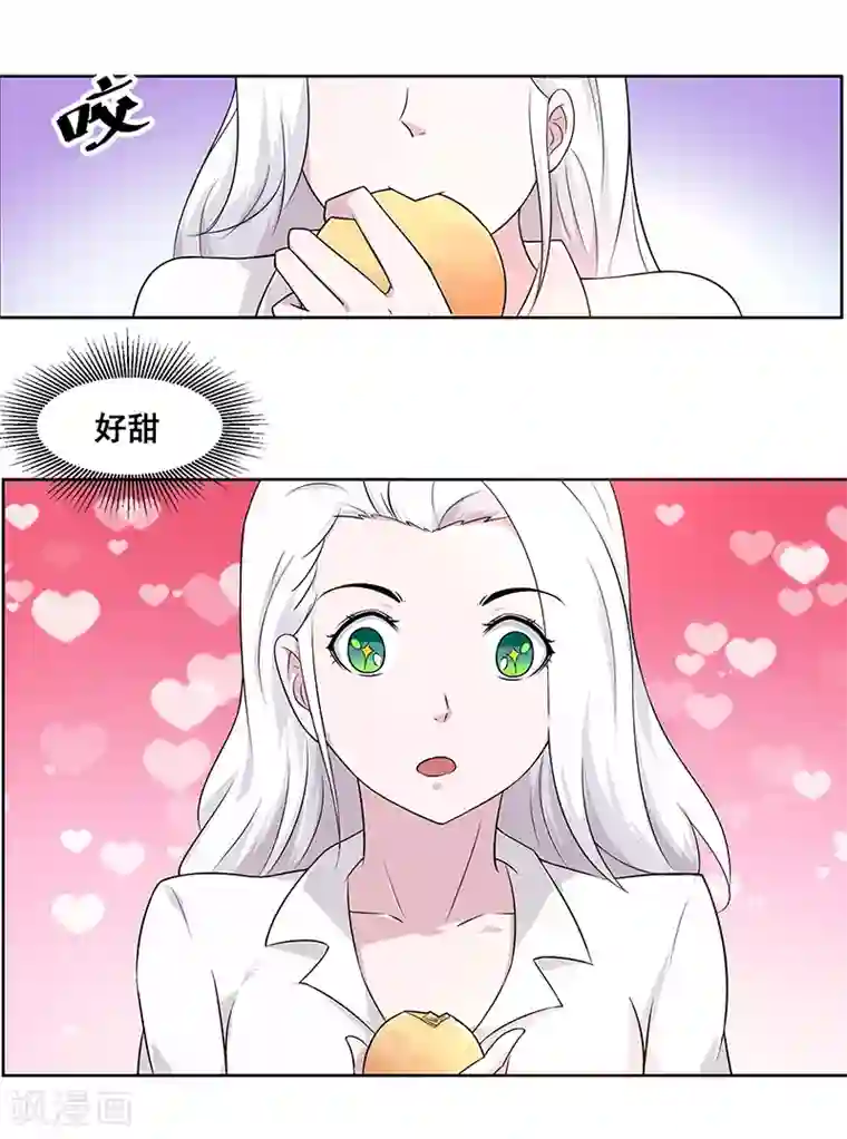 万死不辞第139话