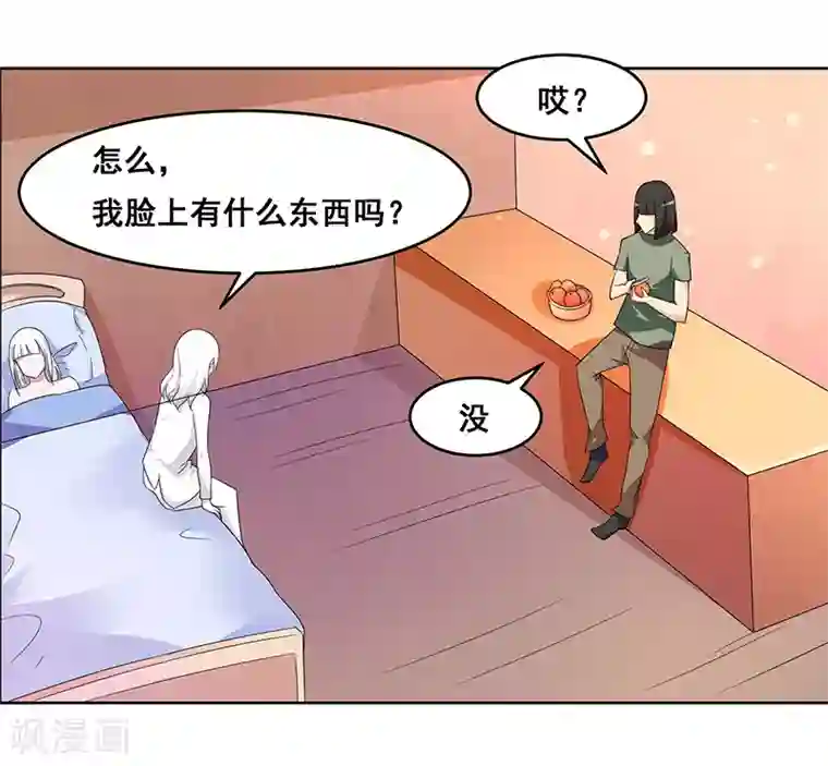 万死不辞第139话