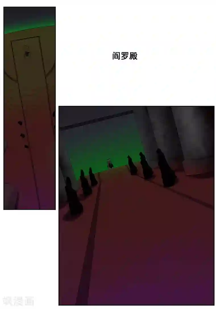 万死不辞第139话