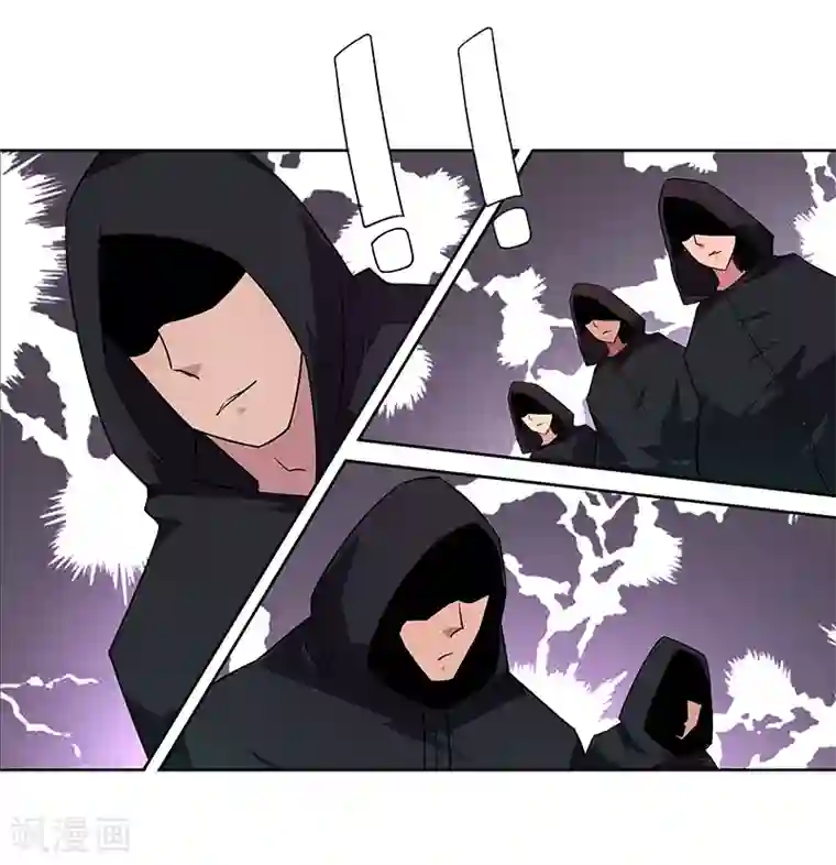 万死不辞第139话