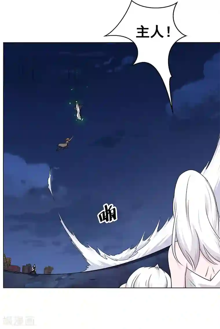 万死不辞第139话