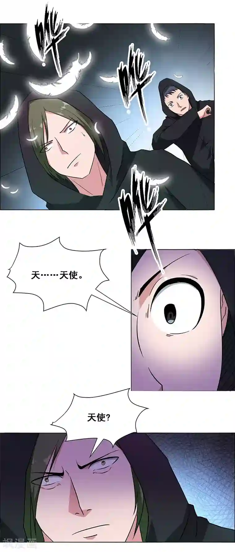 万死不辞第140话