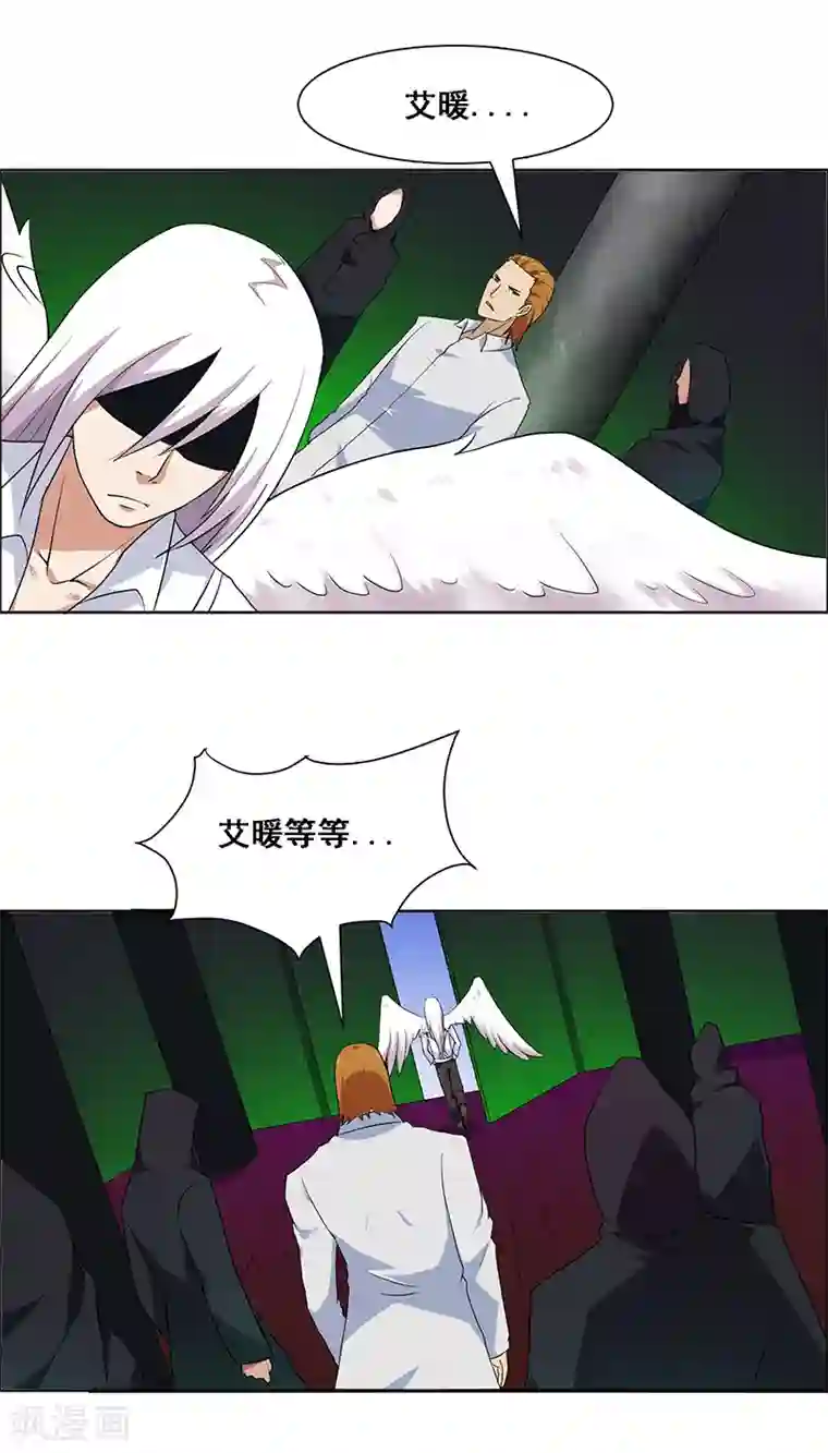 万死不辞第140话