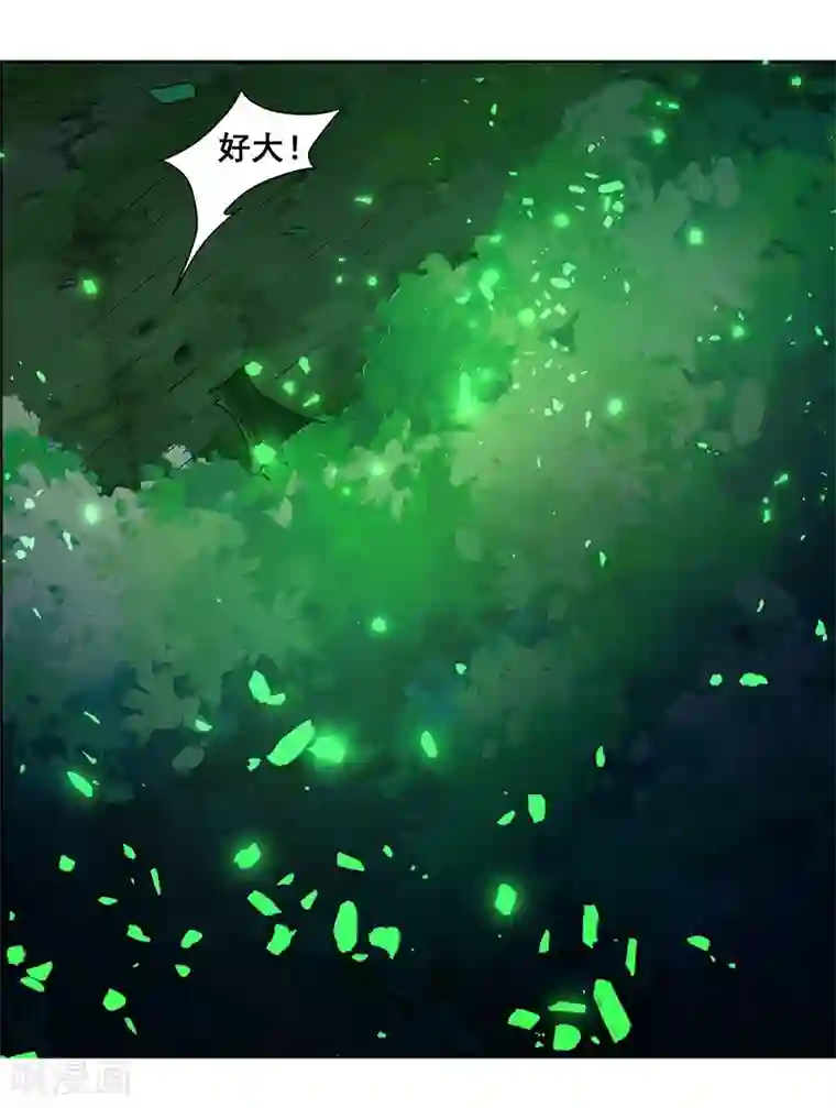 万死不辞第141话