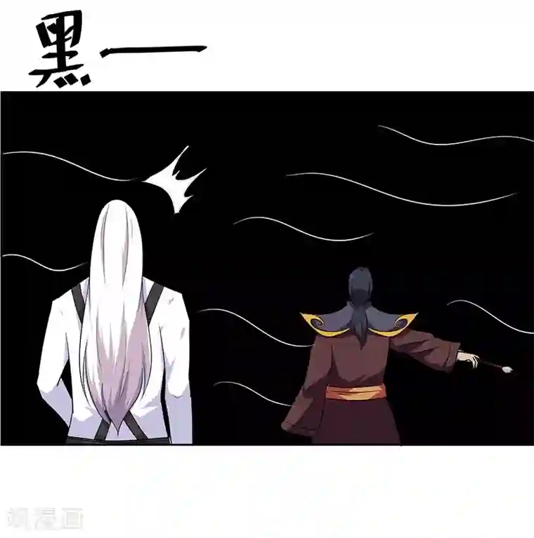 万死不辞第141话