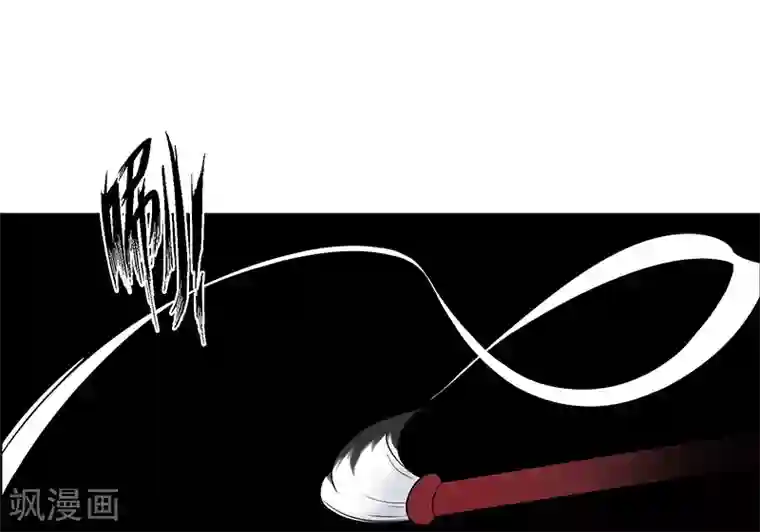 万死不辞第141话