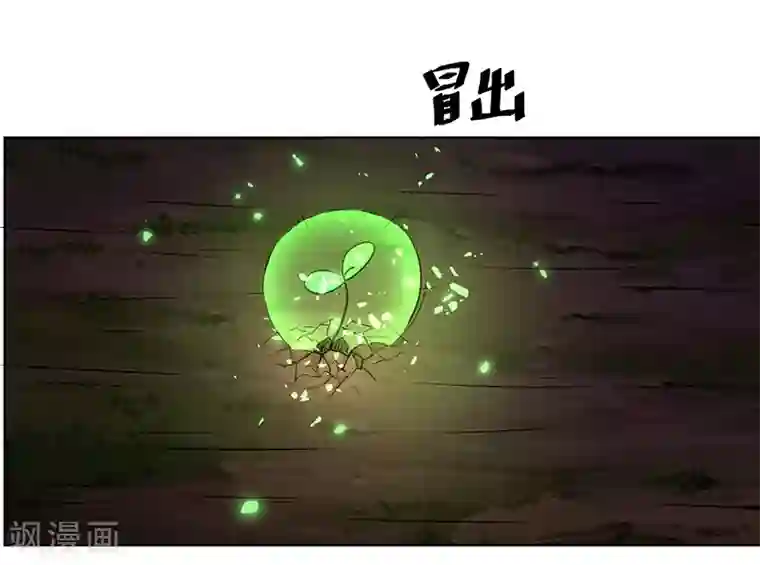 万死不辞第141话