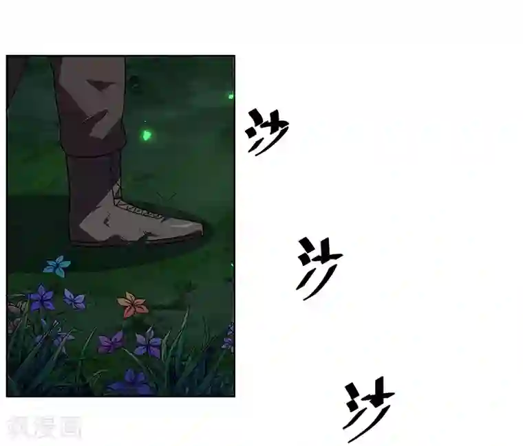 万死不辞第141话