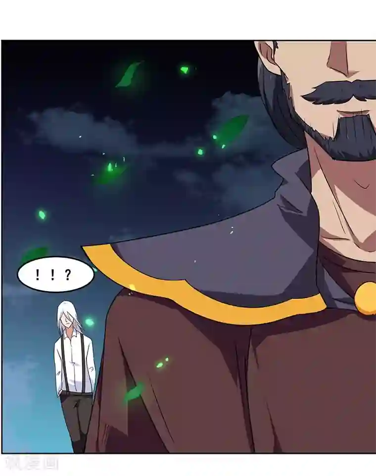 万死不辞第141话