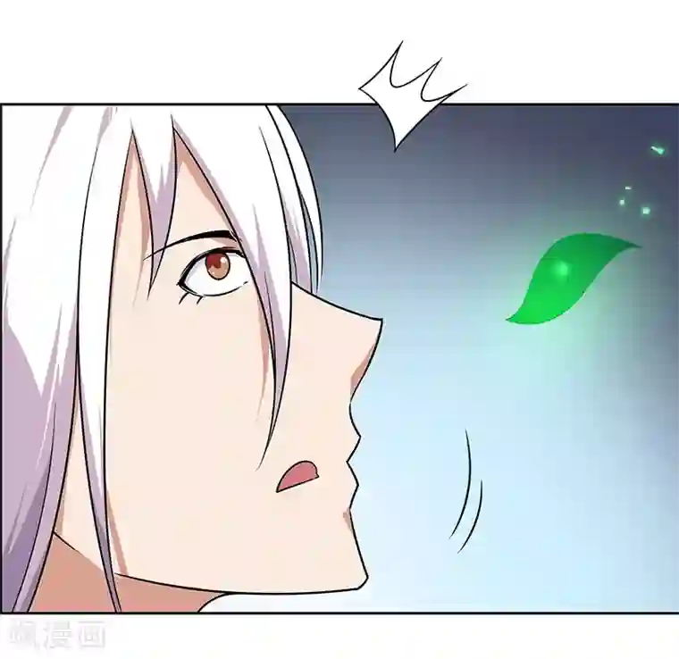 万死不辞第141话