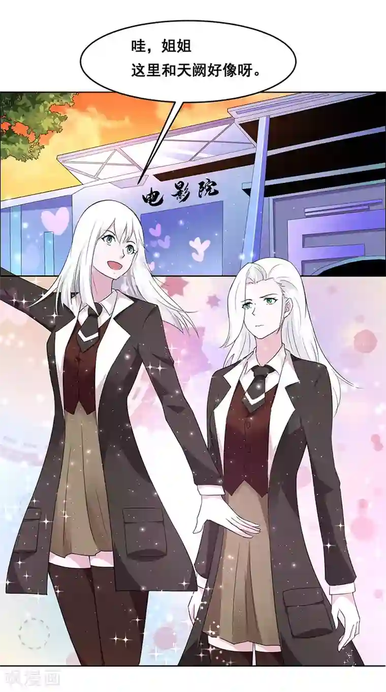 万死不辞第142话