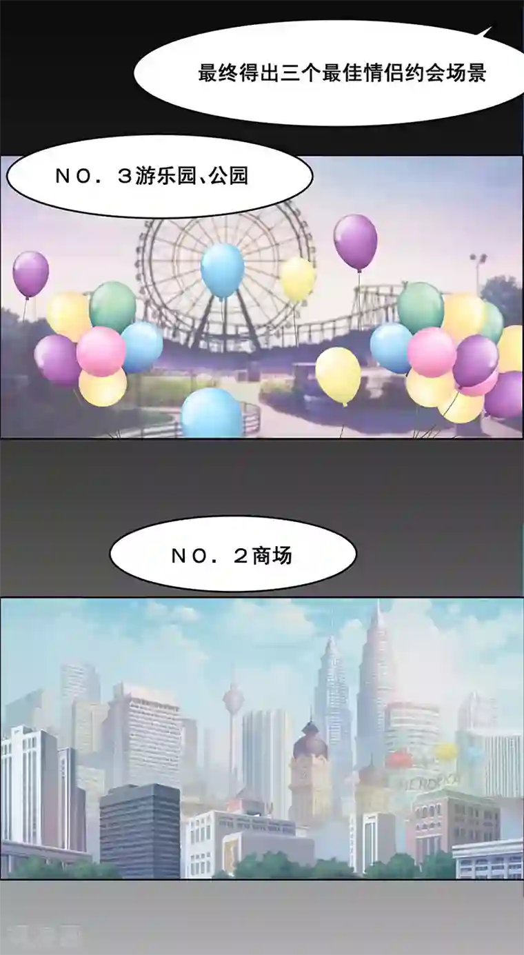 万死不辞第142话