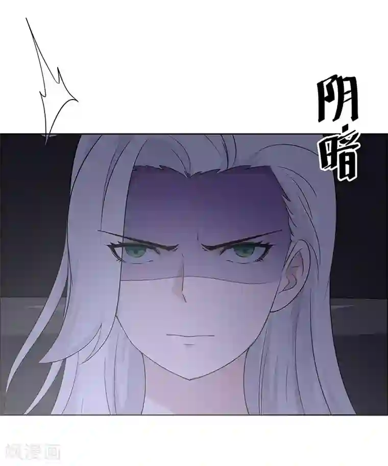 万死不辞第142话