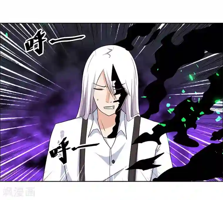 万死不辞第143话