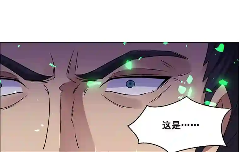 万死不辞第143话