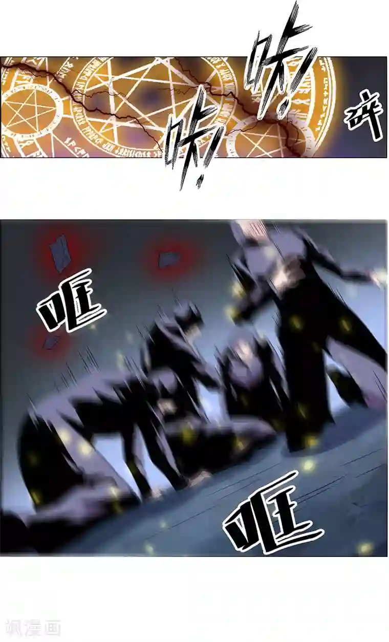 万死不辞第143话