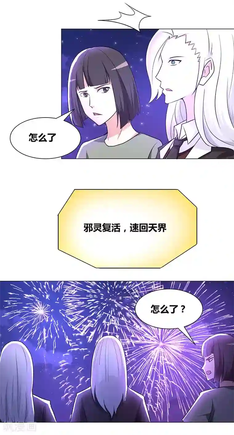 少妇在寺庙被和尚挤奶第144话