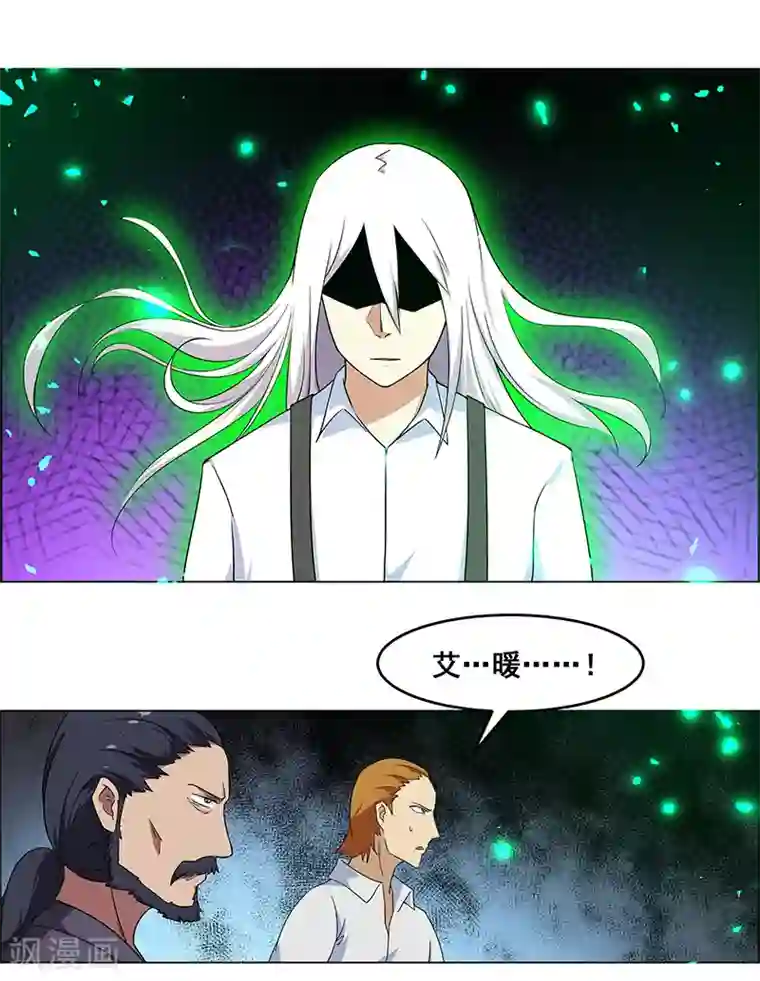 万死不辞第145话