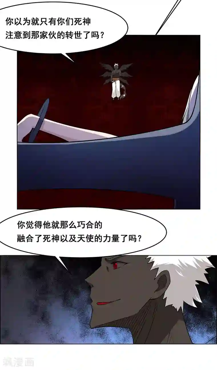 万死不辞第146话