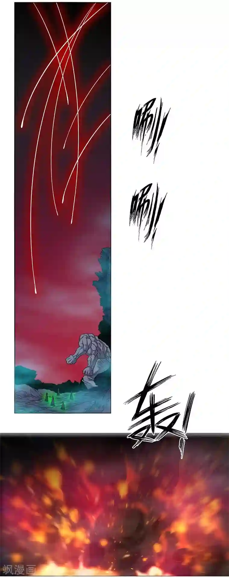 万死不辞第146话