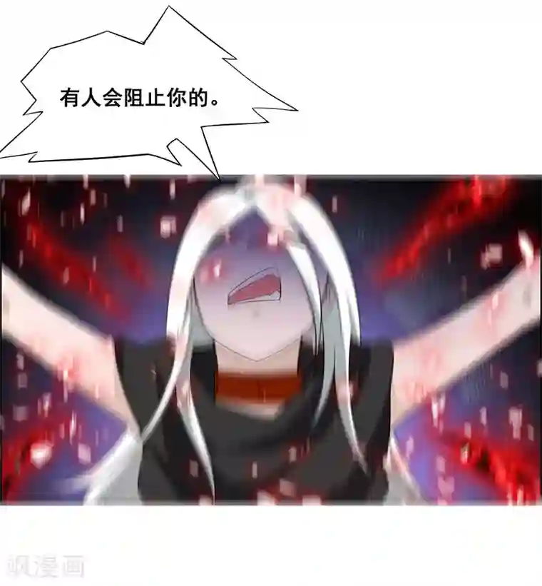 万死不辞第146话