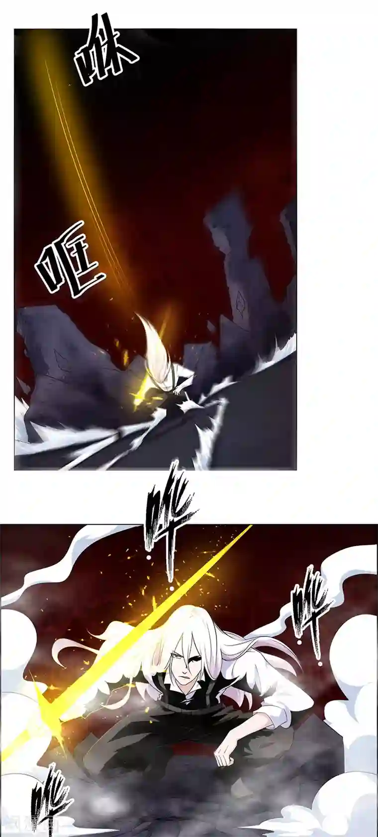 万死不辞第147话