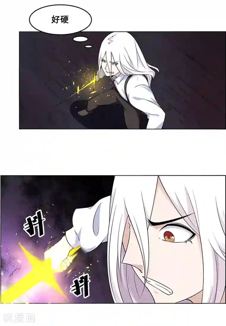 万死不辞第147话