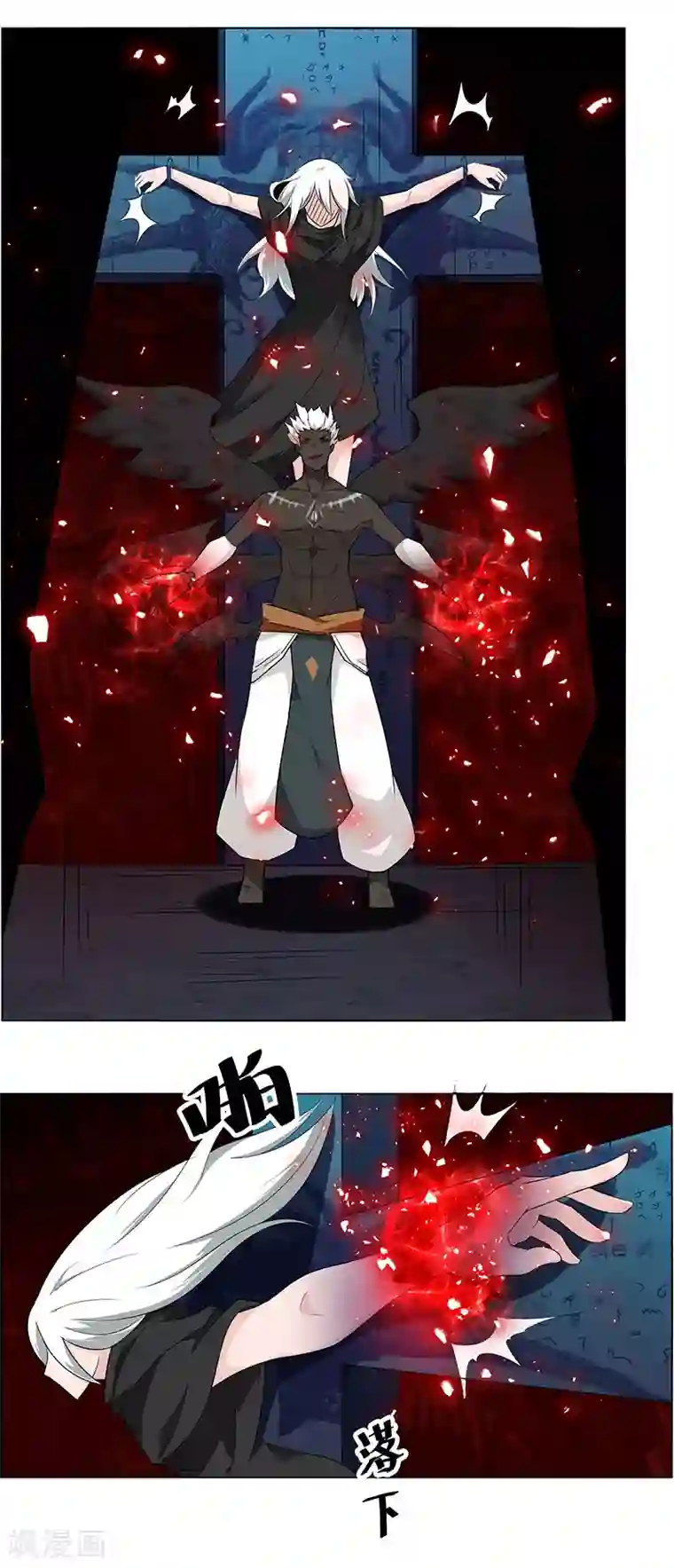 万死不辞第147话