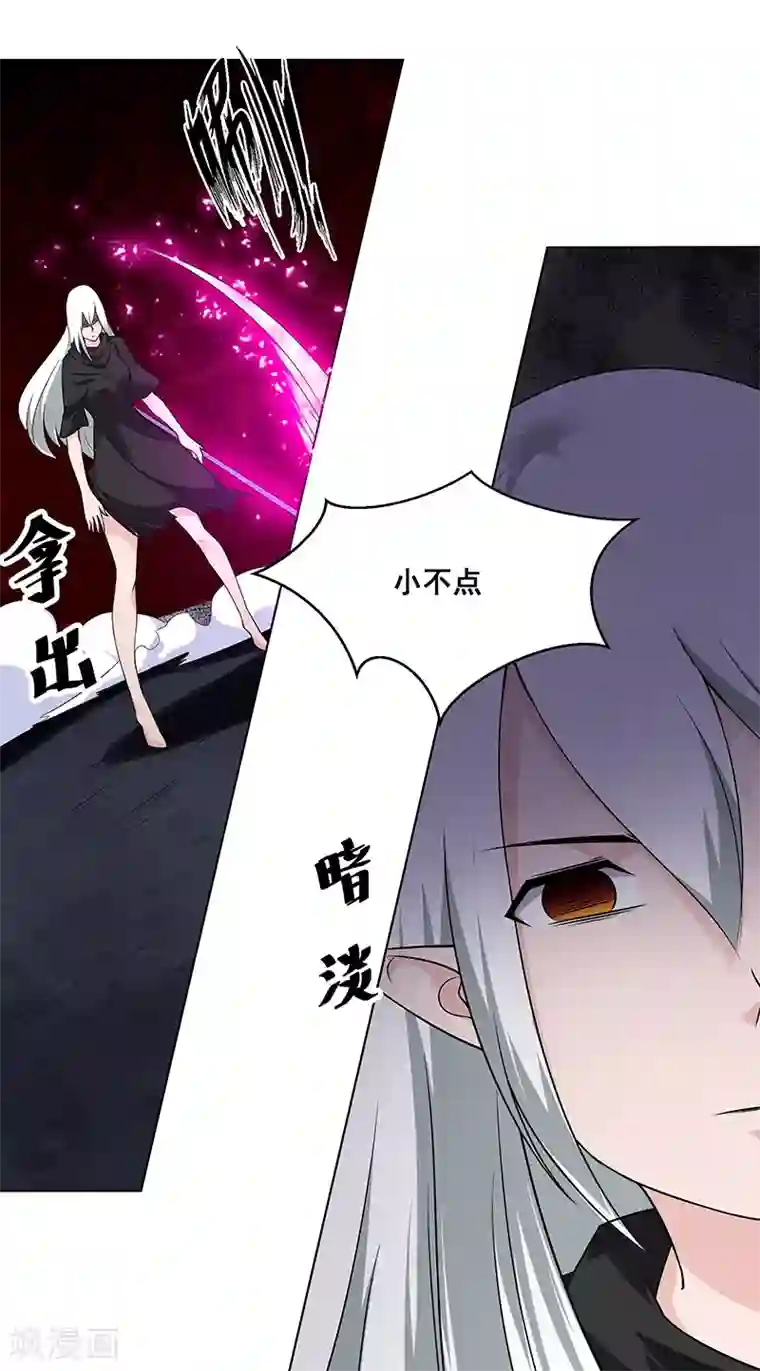 万死不辞第147话