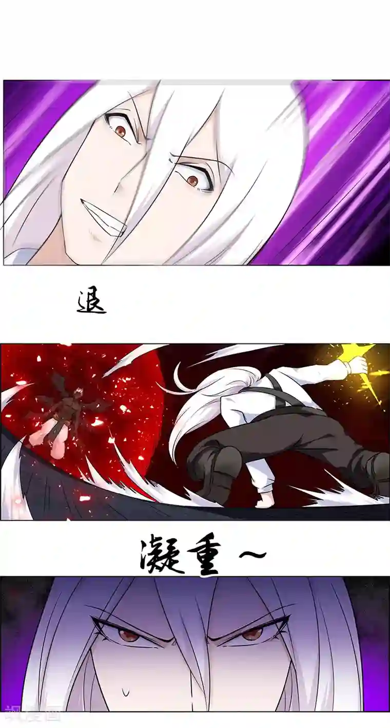 万死不辞第147话