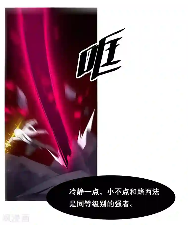 万死不辞第148话