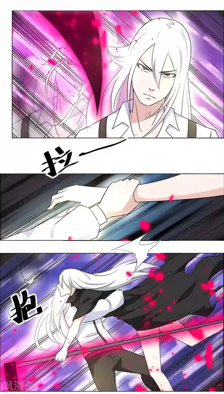 万死不辞第148话