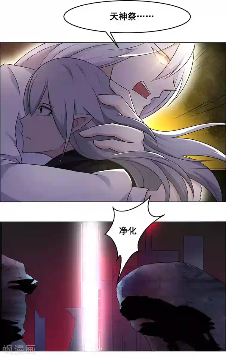 万死不辞第148话