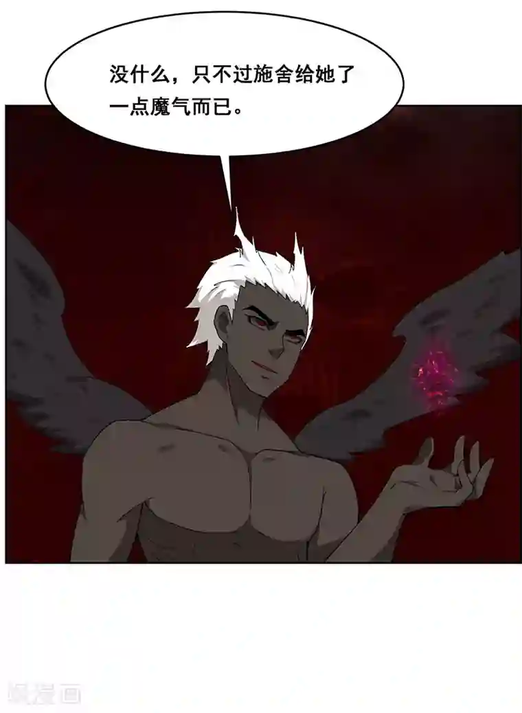 万死不辞第148话