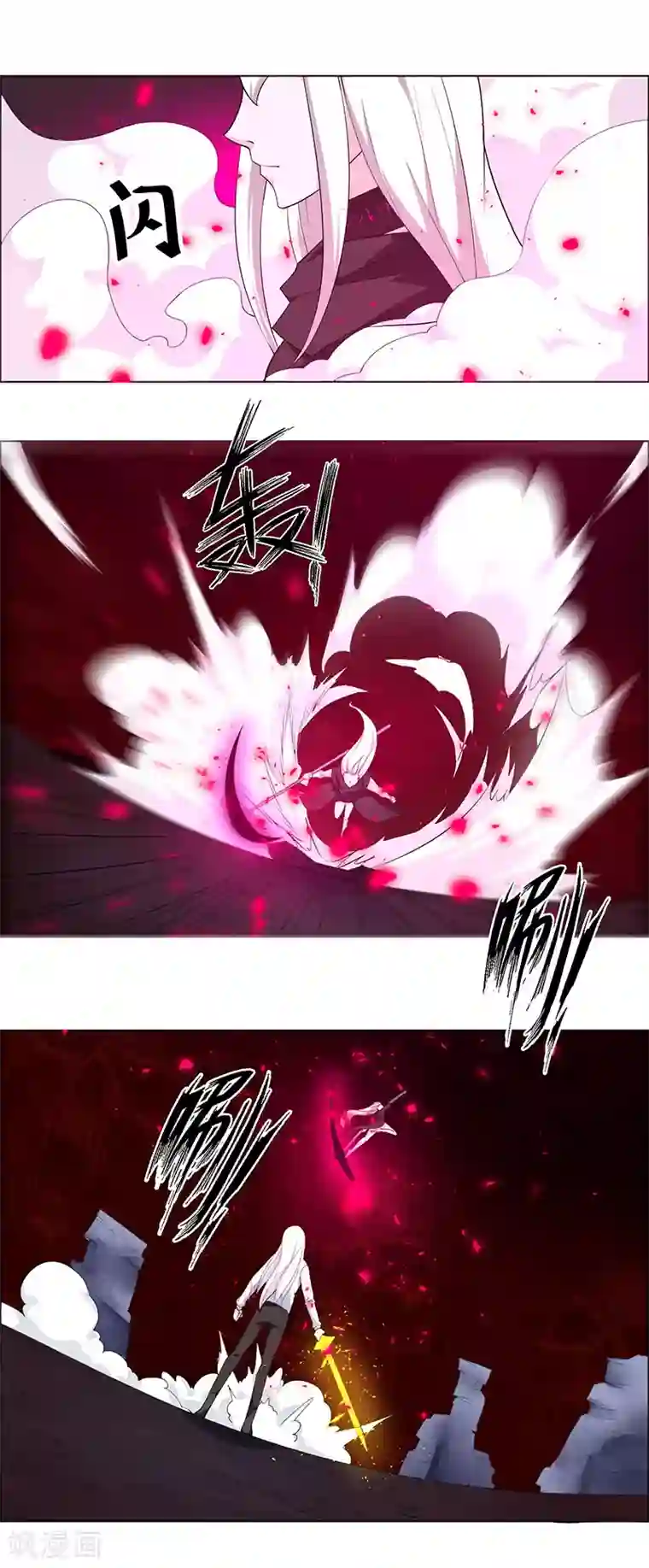 万死不辞第148话