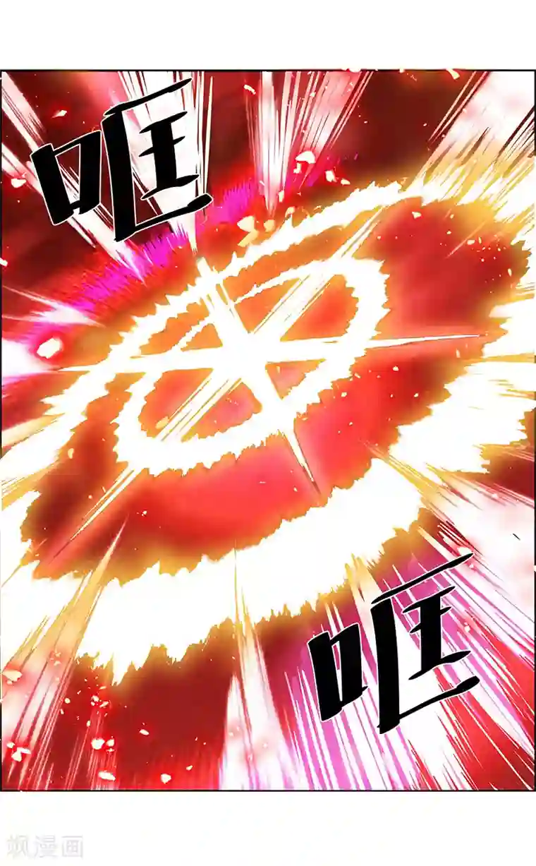 万死不辞第149话