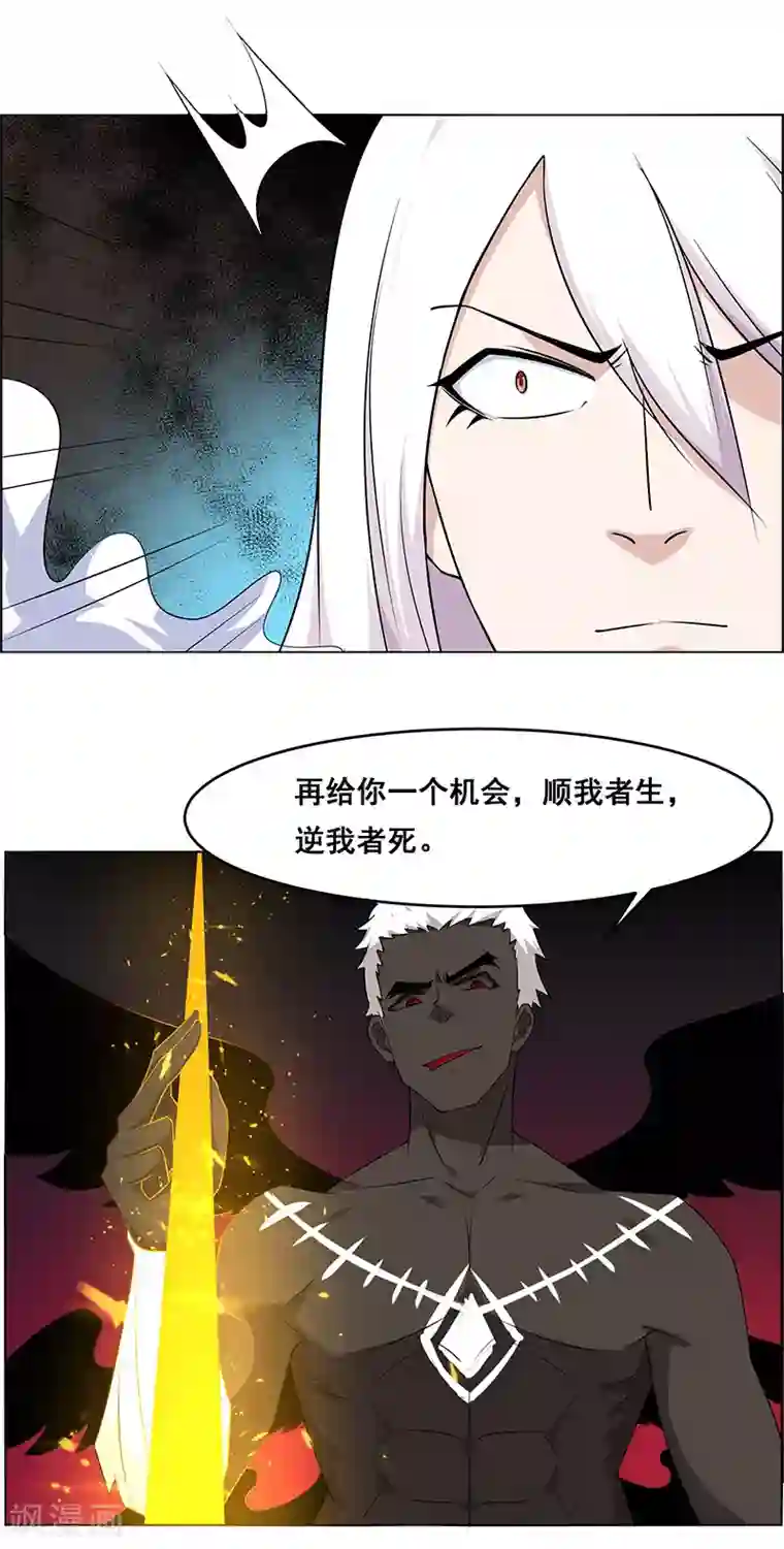 万死不辞第149话