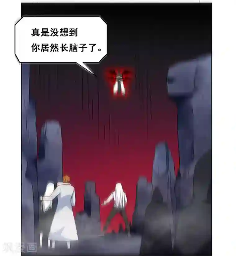 万死不辞第149话