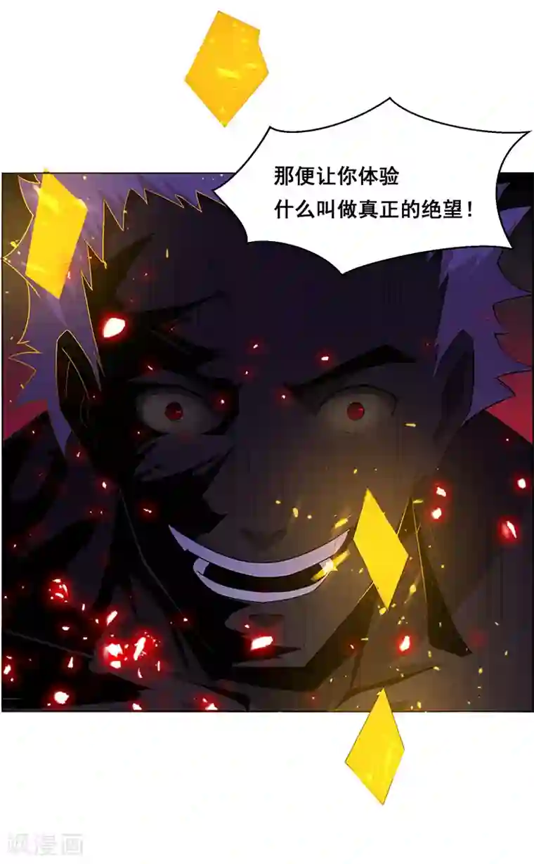 万死不辞第149话