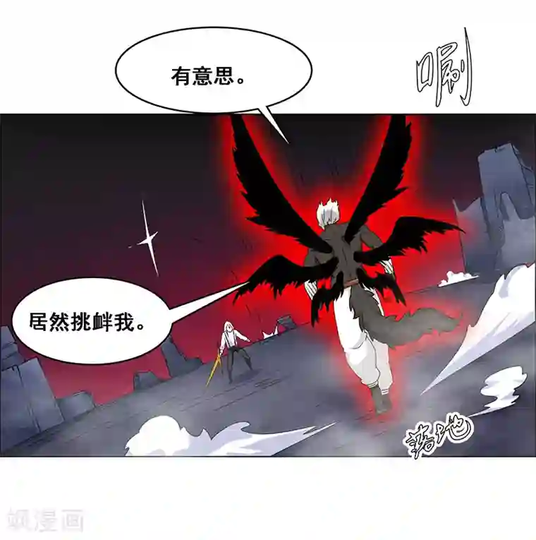 万死不辞第149话