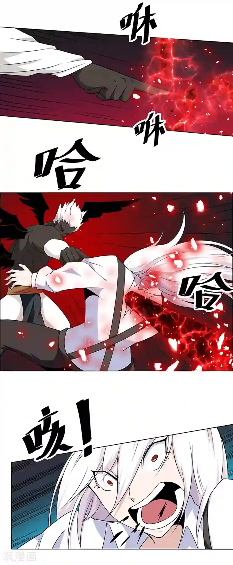 万死不辞第150话