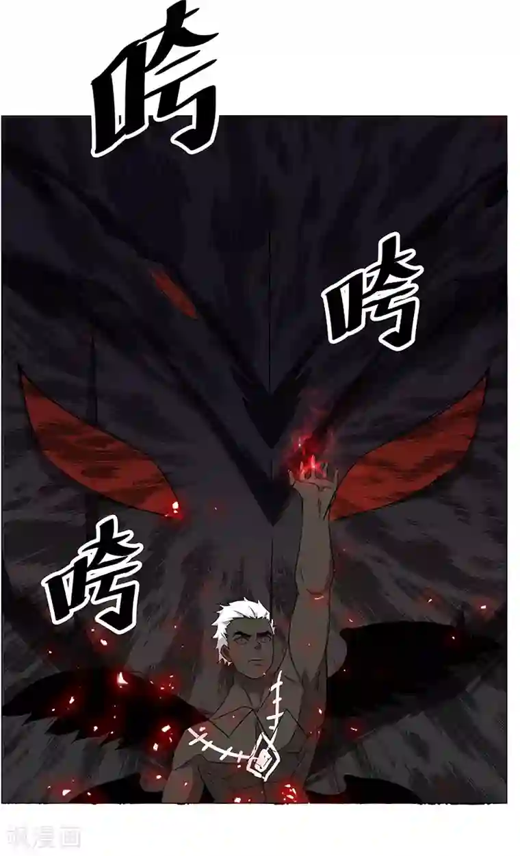 万死不辞第150话