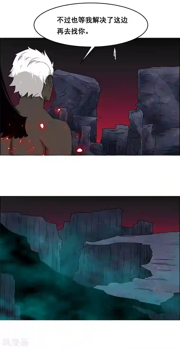 万死不辞第150话