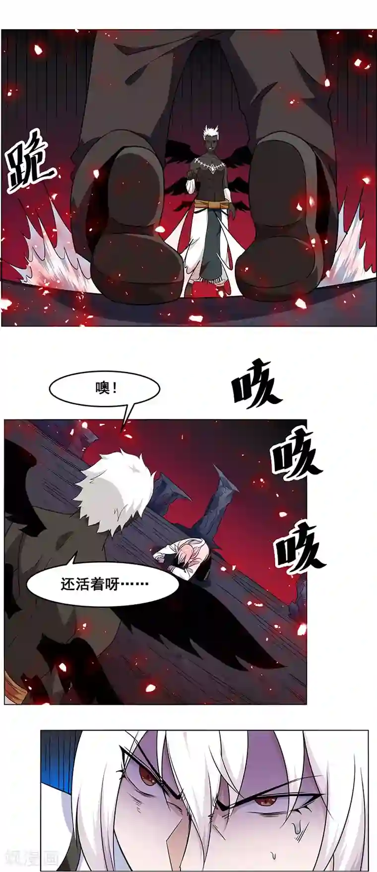 万死不辞第150话