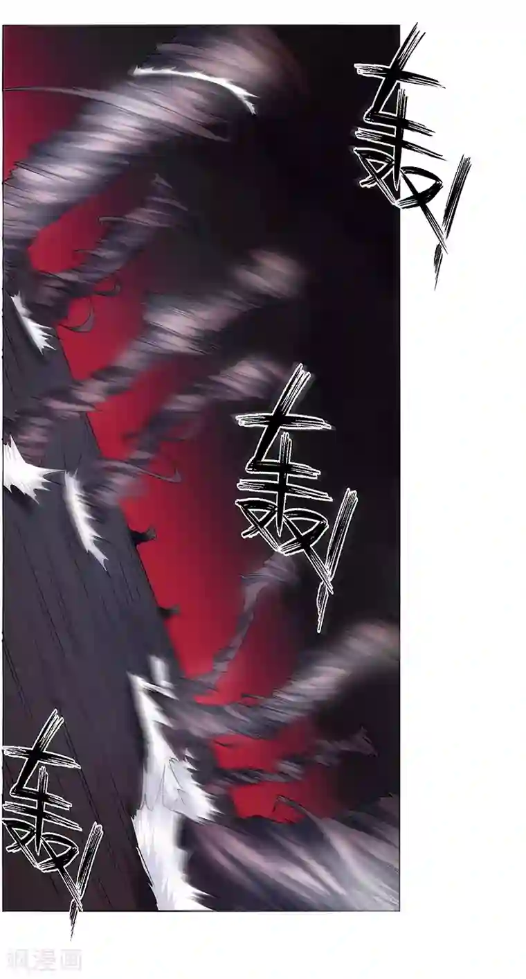 万死不辞第150话